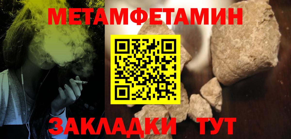 Amphetamine  Вход с VPN  Хасавюрт  АМФЕТАМИН Розовый 