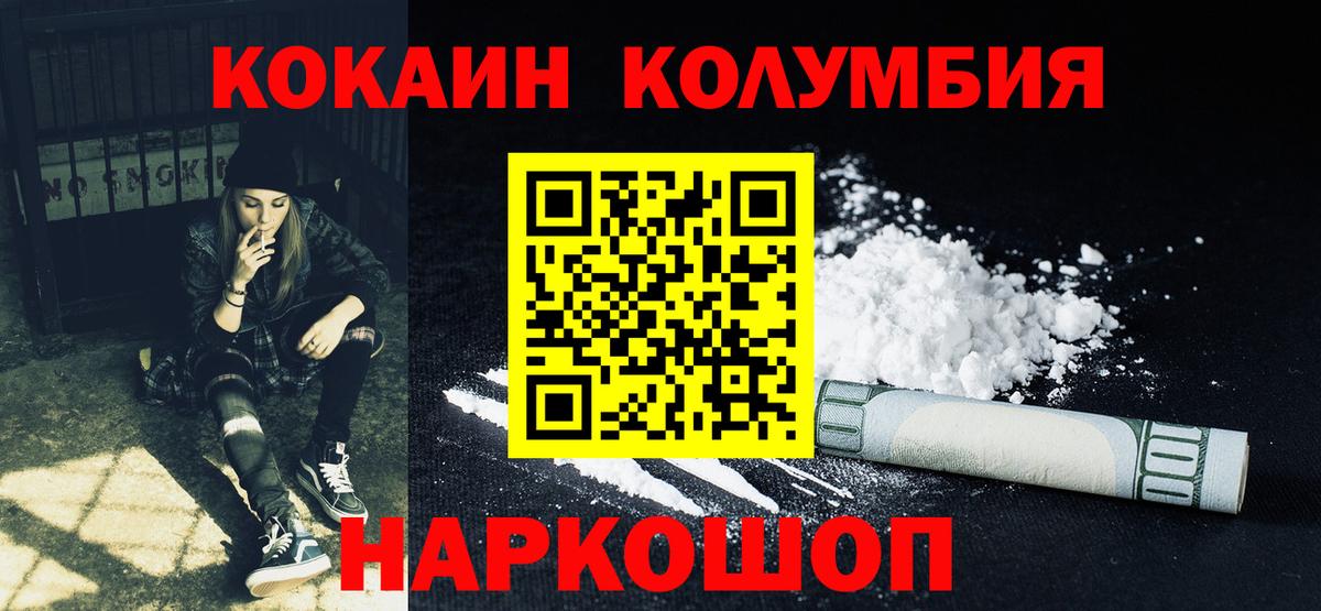 COCAIN VHQ Хасавюрт