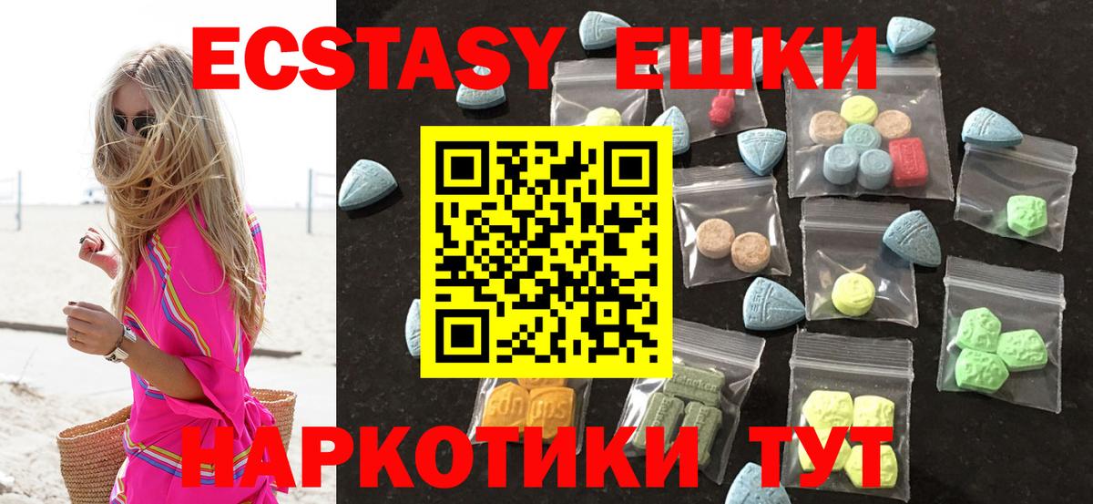 Хасавюрт  нарко площадка телеграм  Вход с VPN  ЭКСТАЗИ ешки 