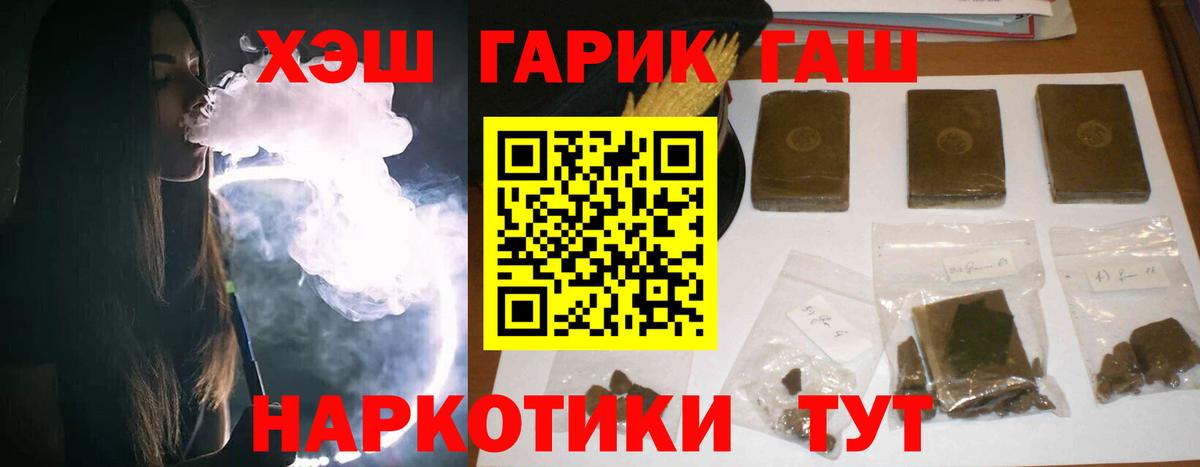 ГАШИШ убойный Хасавюрт