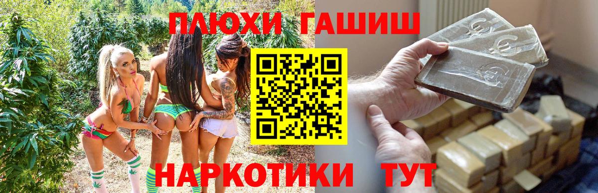 Гашиш hashish  Вход с VPN  Гашиш гарик  Хасавюрт 