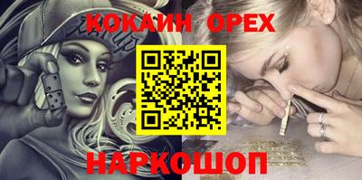 сатива Лесосибирск