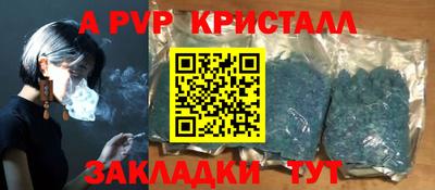 бутират Ливны