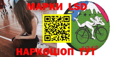 сатива Лесосибирск