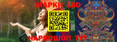 сатива Лесосибирск
