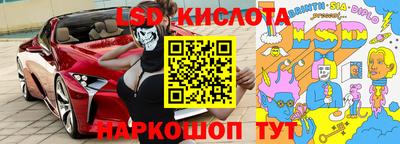 гашик Ликино-Дулёво