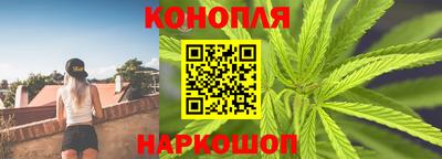 бутират Ливны