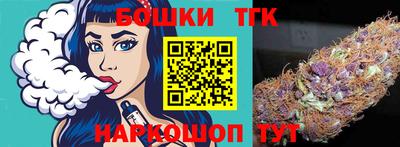 бутират Ливны