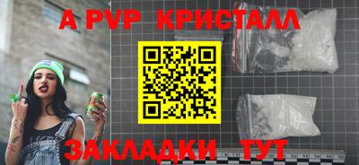 сатива Лесосибирск