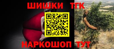бутират Ливны