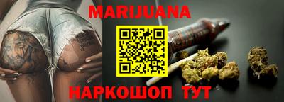 бутират Ливны