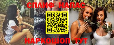 бутират Ливны
