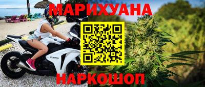бутират Ливны