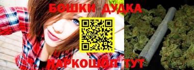 гашик Ликино-Дулёво
