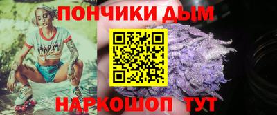 гашик Ликино-Дулёво