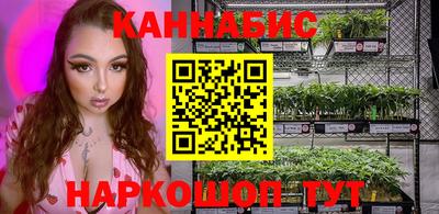 бутират Ливны