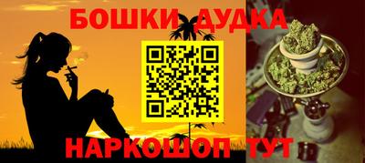 бутират Ливны