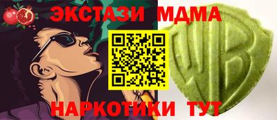 бутират Ливны