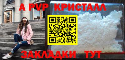 сатива Лесосибирск