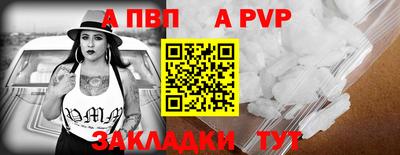 бутират Ливны