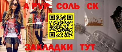 гашик Ликино-Дулёво