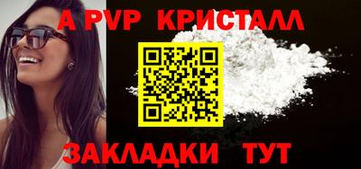 сатива Лесосибирск