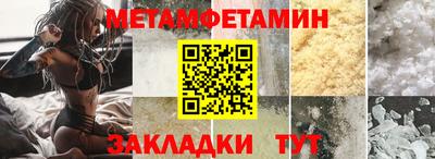 бутират Ливны