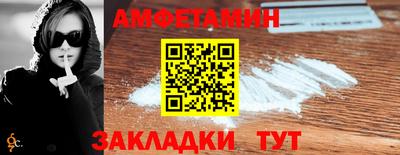 бутират Ливны