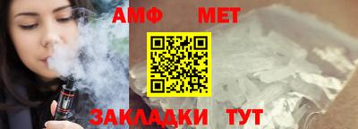 гашик Ликино-Дулёво