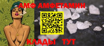 бутират Ливны