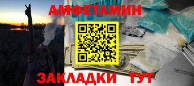 бутират Ливны