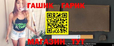 сатива Лесосибирск