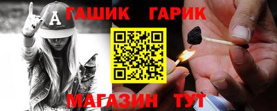 бутират Ливны