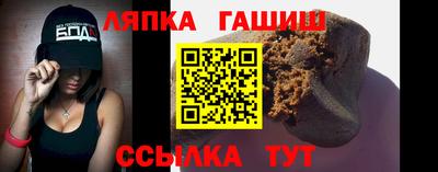 бутират Ливны