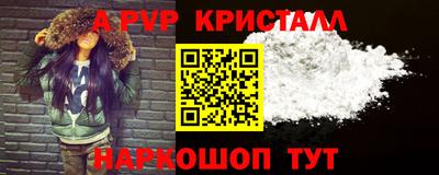 сатива Лесосибирск