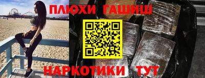 бутират Ливны