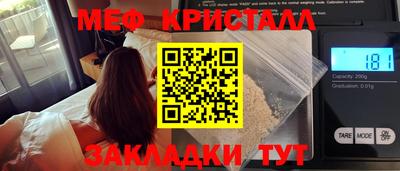 сатива Лесосибирск