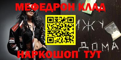 сатива Лесосибирск