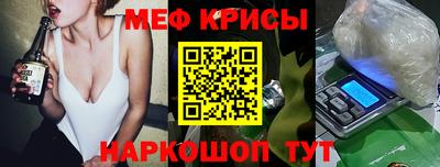 сатива Лесосибирск
