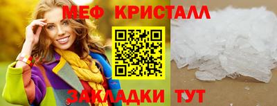 гашик Ликино-Дулёво