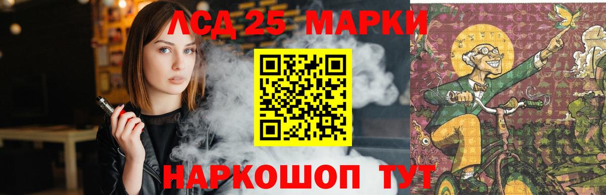 Экстази  MDMA  Хасавюрт  КОКАИН  Альфа ПВП СК   Вход с VPN  Купить наркоту  ГАШ  АМФЕТАМИН кристаллы  Меф кристаллы  Каннабис 