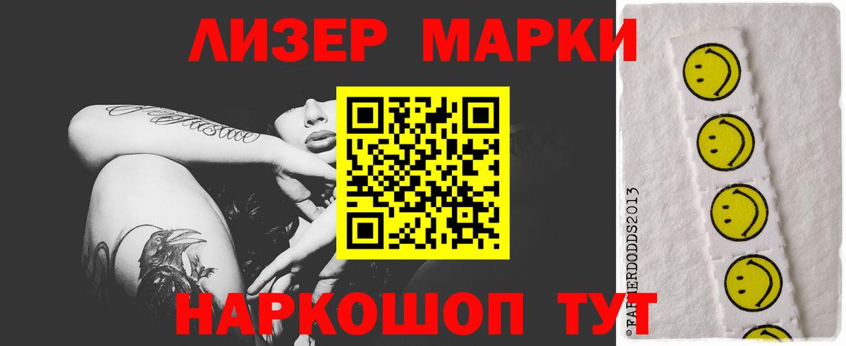 Лсд 25 экстази кислота  Вход с VPN  Хасавюрт  LSD-25 экстази ecstasy 