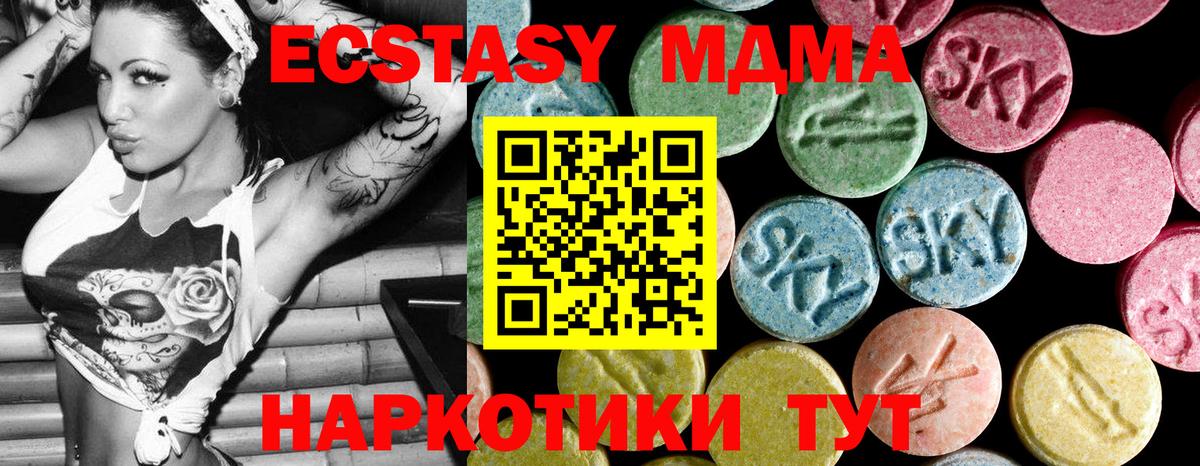 MDMA  МДМА VHQ  Хасавюрт  Вход с VPN  МДМА VHQ 