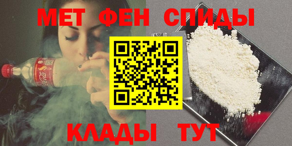 Первитин  Вход с VPN  Хасавюрт  Метамфетамин Декстрометамфетамин 99.9% 