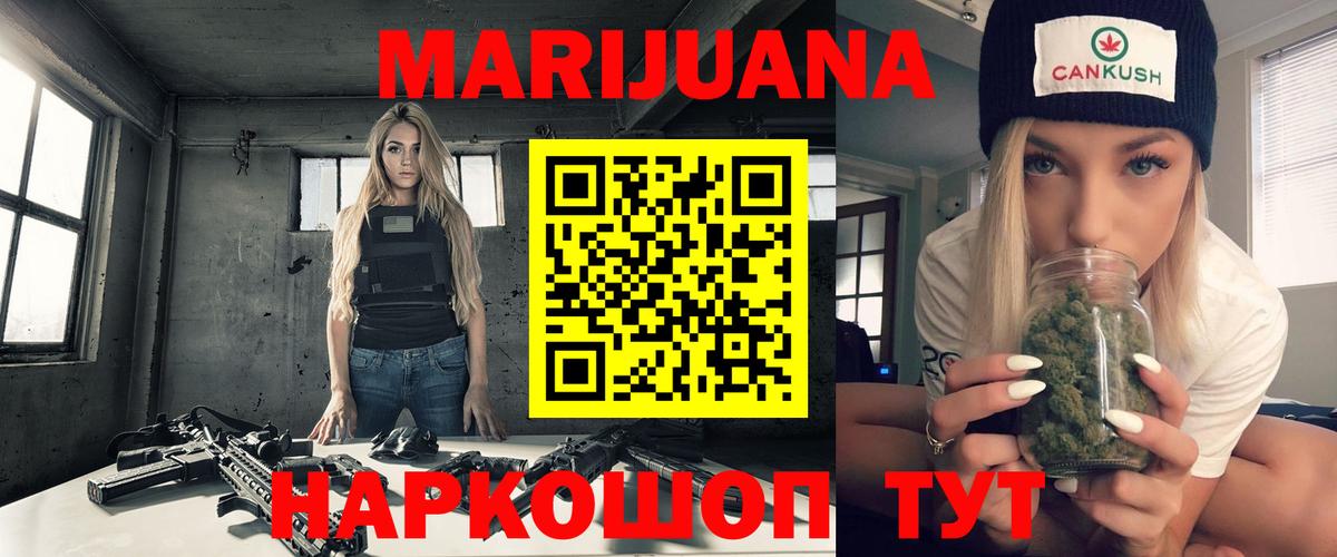 Хасавюрт  Канабис гибрид  МАРИХУАНА семена  Канабис гибрид  Вход с VPN 